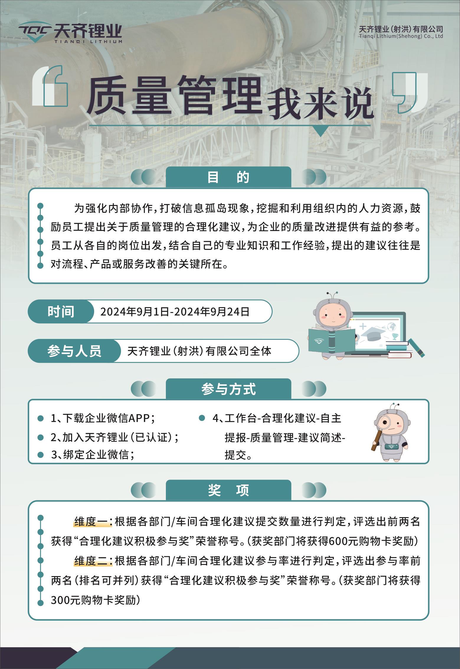 6731������Ϸ��(�й���)�ٷ���վ