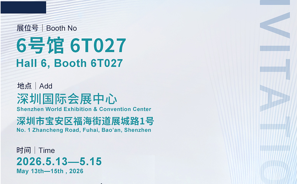 չ��Լ���6731������Ϸ�ҵ������ԼCIBF2026���ڹ��ʵ�����ս�����/չ����